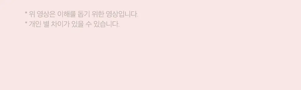 [NEW/바디트러블 케어] 메디큐브 레드 클리어 캡슐 바디로션 230ml 상세페이지 40